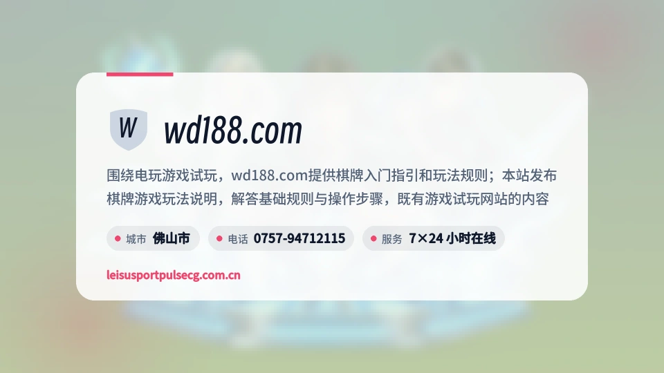 关于wd188.com